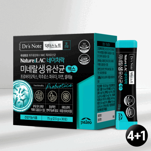 닥터스노트 네이처락 미네랄 생유산균 맥스 4+1박스 5개월분